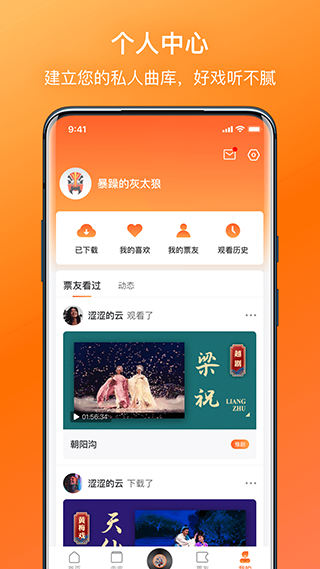 截图4